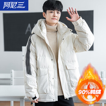 Arnie san youth winter thickened down jacket men's 2025 new jacket men's handsome junior high school and high school student winter clothing off-white s