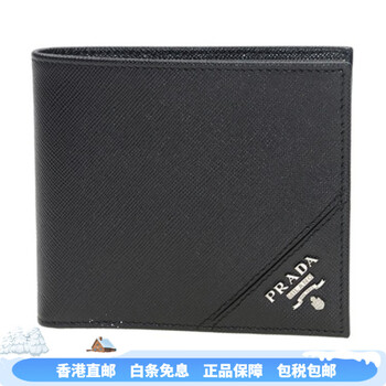 Prada saffiano logo half-fold wallet, same style for men and women, black new year gift, basic set (bag)