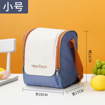 Office workers without insulation bucket lunch box insulation bag portable lunch bag with rice packaging rice pocket aluminum foil refrigerated lunch box blue and white small size 0301l