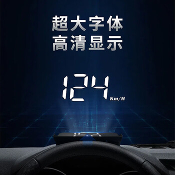 Pupan sulianxing beidou vehicle hud head-up display speed radar safety warning device automatically upgrades speed display v8 electronic dog green v8-usb