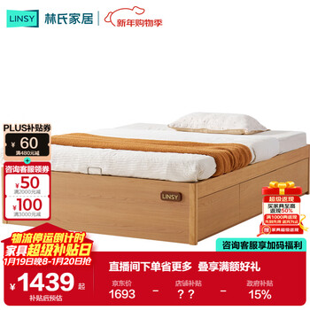 Lin's home children's bed frame bedroom bed boys and girls 1.2m single bed with storage space vh1a