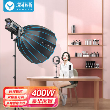 Yangfeisi praises ys17 professional live broadcast fill light always on led photography lighting deep polished soft light box 4 400w single light set three color temperature + high cri
