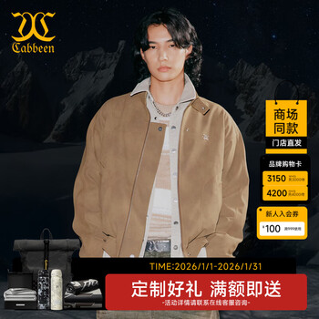 Cabbeen fashion and casual cabbeen casual wide-shoulder casual jacket winter men's 3254138018 khaki l /175/50