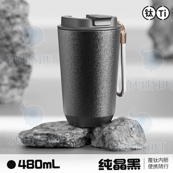 Tuojin weimu double-layer high-looking coffee cup for girls, titanium-coated men's light luxury water cup, small pure crystal black - 480ml