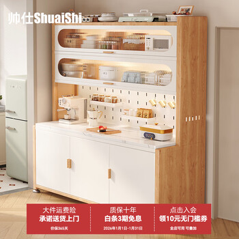 Shuaishi (shuaishi) steel sideboard living room log style slate storage cabinet kitchen multi-functional storage rack floor storage cabinet log contrast color 6-layer-120 long slate sideboard