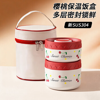 Licheers insulated lunch box stainless steel insulated bucket office worker insulated lunch box set children's multi-layer lunch insulated lunch box