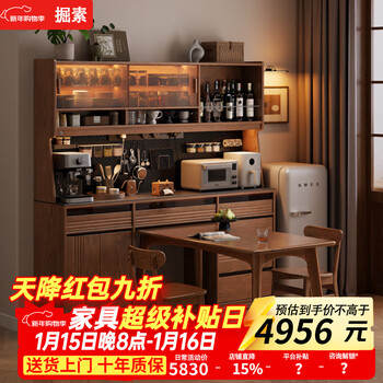 Solid wood sideboard dining table against the wall integrated high cabinet tea cabinet 1.5m 1.8m walnut color storage coffee cabinet 1.5m solid wood sideboard with light
