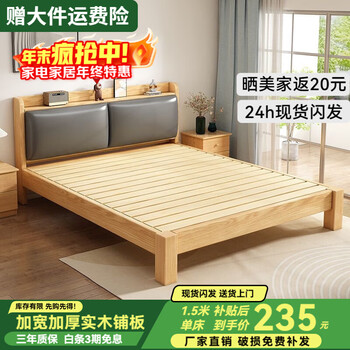 Zunzhi bed solid wood bed double master bedroom 1.8m soft-packed large bed simple 1.5m home bed frame rental house 1.2m single gray soft-packed single bed 1.5*2 meters