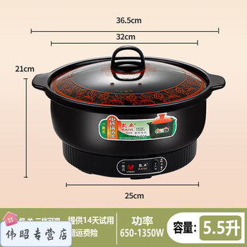 Smvp german imported quality electric casserole quick soup pot household commercial plug-in electric stew pot health cooking porridge stew pot black yao pot_(upgraded thickened version) 5500ml