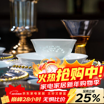 Rich jade ceramics jingdezhen celadon exquisite tableware complete set of underglaze colored bowls and plates home gift set celadon jade peony 16 heads