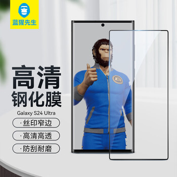 Mr. blue ape is suitable for samsung s24ultra tempered film galaxy s24ultra mobile phone film high-definition anti-fingerprint screen cover glass protective film