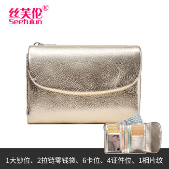 Gold genuine leather short and medium folding wallet for women, compact and portable soft cowhide zip chain coin purse and banknote clip gold - first-layer cowhide inside and outer gift box