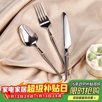 Genasi stainless steel steak knife, fork and spoon three-piece set for household high-value western tableware thickened table knife, fork and spoon