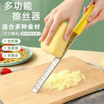 Dasksha stainless steel cheese cheese grater lemon zest grated black truffle chocolate grater yellow