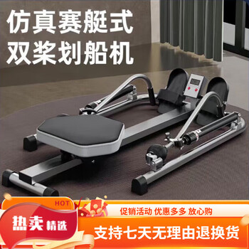 Yunran rowing machine household multi-function rowing machine foldable men's and women's indoor silent fitness modern gray sculls enlarged track electronic watch