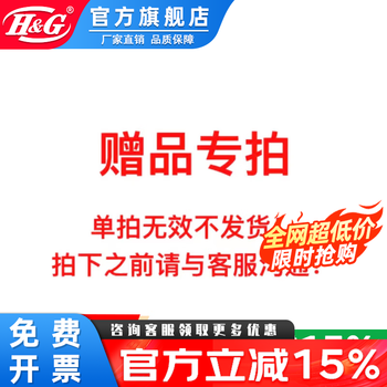 H&g ultra-thin jack separate hydraulic jack 100 electric hydraulic jack 50 ton vertical top split postage to pay the difference