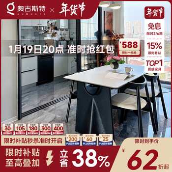 Auguste black solid wood dining table for home small apartment modern retro rectangular solid wood slate dining table 1.4 meters (flying crow full support base dining table)