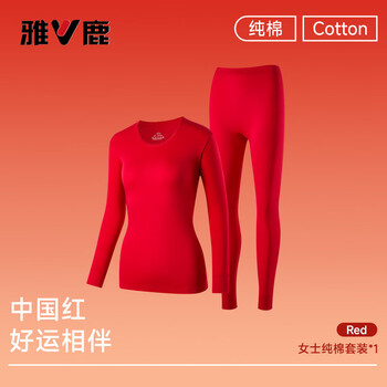 Yalu zodiac year thermal underwear set for men and women, middle-aged and elderly parents, big natal year of the horse, red pure cotton autumn clothes and long pants, zodiac year women's suit, pure cotton, parents and elders, m - female 80-90 pounds
