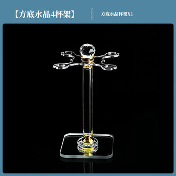 Goli crystal red wine glass rack hanging creative living room ornaments hanging tall cup rack upside down hanging storage rack crystal 4 hanging cup rack