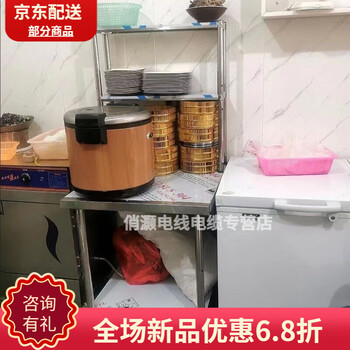 Stainless steel operating table, thick, full workbench, double-layered table to store vegetables and seasonings, tabletop plus stand and storage rack, stand height 60cm wide, 20cm double layer, workbench length 60cm wide, 60cm plus stand