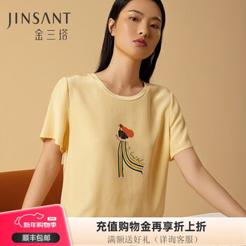 Jinsanta women's silk printed short-sleeved t-shirt yzfca702 daylight color 2651 m