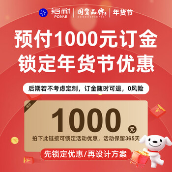 Platinum open cloakroom wardrobe customized small apartment overall furniture walk-in storage room hanger activity deposit 1000 locked in new year's day activity | refundable if not used