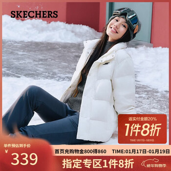 Skechers new year's gift down jacket short winter stand collar warm jacket casual men's and women's coat p423u038