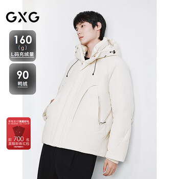 Gxg men's wear slightly wrinkled small plaid texture front chest split hooded short down jacket 25 winter new product white m
