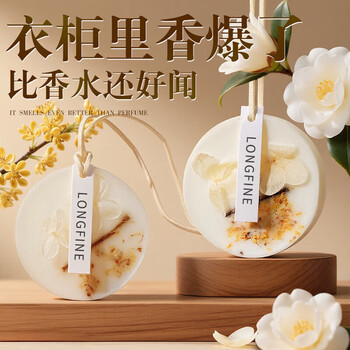 Eight sea bird wardrobe aromatherapy wardrobe deodorizing gardenia scented tablets home indoor bedroom long-lasting clothes fragrance pendant room