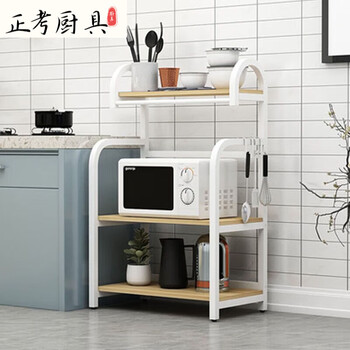 Tuojin kitchen rack floor-standing multi-layer microwave oven storage rack pots and pans storage rack seasoning storage rack white surface + white rack reinforced and thickened five layers 60 long