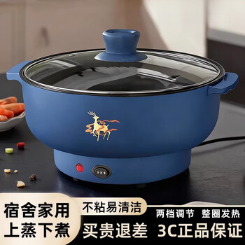 Tuojin imported quality fully automatic electric steamer from germany, all-in-one electric wok for cooking, multifunctional cooking pot for steaming, frying, and shabu-shabu. extra thick non-stick pan. extra thick. german movement. can stir-fry and cook. 丨proof 28cm