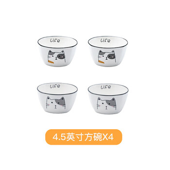 Tuojin jingdezhen ceramic bowl and dish set household bowl and dish combination simple japanese style cute creative plate bowls and chopsticks housewarming meal 4 bowls ______ square style