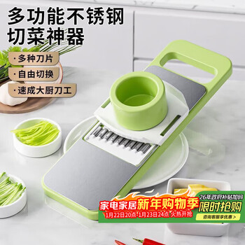 Baiji kitchen cutting artifact multi-functional shredder vegetable cutter grater slicer household grater 5 knives
