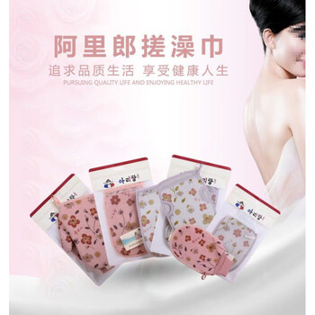 Shantou lincun korean bath is painless, does not hurt, removes dust and does not hurt the skin, and is a mud rub artifact for men and women. arirang bath towels 3 pieces (take 3 shots and 4)_fine sand