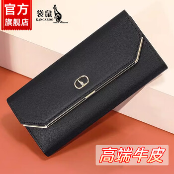Kangaroo wallet ladies genuine leather new authentic niche fashion sense long handbag large capacity wallet clutch bag trendy high-end black