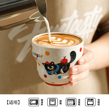 Tuojin hand-held coffee cup mug, particularly good-looking latte cup, home cute ceramic breakfast cup for couples, good-looking cat hand-held coffee cup 300ml
