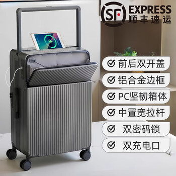 Huatong double-sided suitcase, small 20-inch front-opening boarding case, suitable for boarding planes, aluminum frame, side-opening lid, large-capacity suitcase, hazy gray | upgraded center-mounted wide pull rod + half opening + 1/9 deep compartment 24 inches, balanced and labor-saving wide pull rod + side hooks + dual charging ports + can seat people