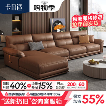 Carl's first-layer cowhide sofa, full genuine leather, large-sized living room, straight-row office, foshan furniture brand top 10 selder, 2.5 meters multi-seater, flagship version, cloud sitting feeling, 1.8mm thick first-layer cowhide