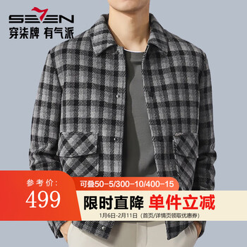 Qipai woolen woolen work jacket men's winter new fashion versatile plaid lapel men's jacket dark gray 185