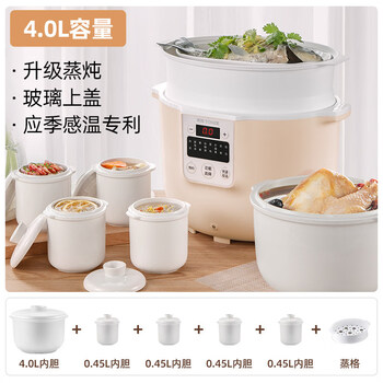 Tianji (tonze) large capacity 4l water-proof stew for large family household 5-gallon electric stew pot bird's nest soup stew pot multi-function warm apricot color 5 bladders in one pot (total) 5800ml