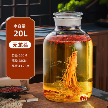 Tuojin german imported quality wine glass bottle household sealed wine jar special wine bottle 50 catties wine container with dragon upgraded seal 40 catties