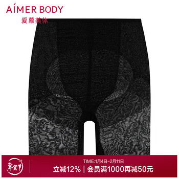 Admiration body shaping pants cool breeze summer dream cool feeling seamless high waist shaping medium shaping pants ad330452 classic black 40a m (165)