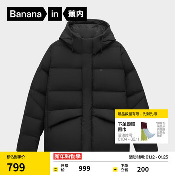 Jiao nei hydrogen 502cloud men's windproof hooded diagonal split side pocket bread down jacket winter warm coat jacket black vertical pocket version l