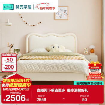 Lin's home bed children's bed girls boy bed cream wind bed wear-resistant single bed 1.5 meter bed tbc177-a