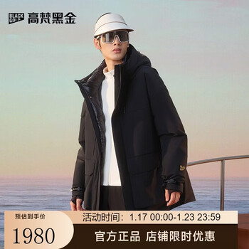 Govan style shell 4.0 five points luxury outdoor goose down jacket men's short down jacket black xl