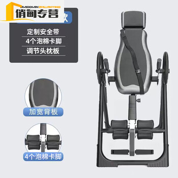 Smvp german imported quality mister inversion artifact home stretching all-in-one machine waist traction fitness equipment upside down extreme version foam foot/adjustable head pad