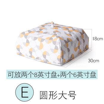Tuojin imported high-quality thermal insulation cover from japan in winter thickened meal table cover heated household foldable vegetable cover anti-e_round large size