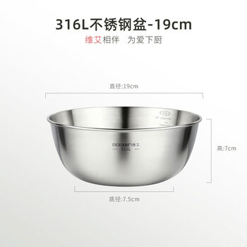 Jieyunmao 316 stainless steel vegetable sink sieve drain basket cooking basin for mixing salad and beating eggs household rice washing and basin 316l stainless steel basin-19cm