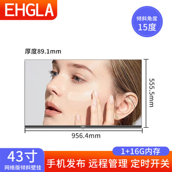 1+32/43/50/55-inch wall-mounted horizontal and vertical screen narrow-frame milk tea shop advertising machine for catering commercial chain stores high-definition highlight network menu lcd tv advertising 43-inch online version advertising machine+l official standard configuration power on and check before signing