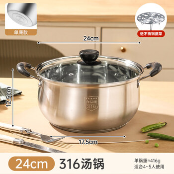 Tuojin imported quality small steamer from japan, household small 316 stainless steel stewing and steaming one-piece double multi-layer steamed bun head, thickened uncoated 316 steel + steaming rack 24cm, universal for stoves_five-layer bottom_316 medical grade